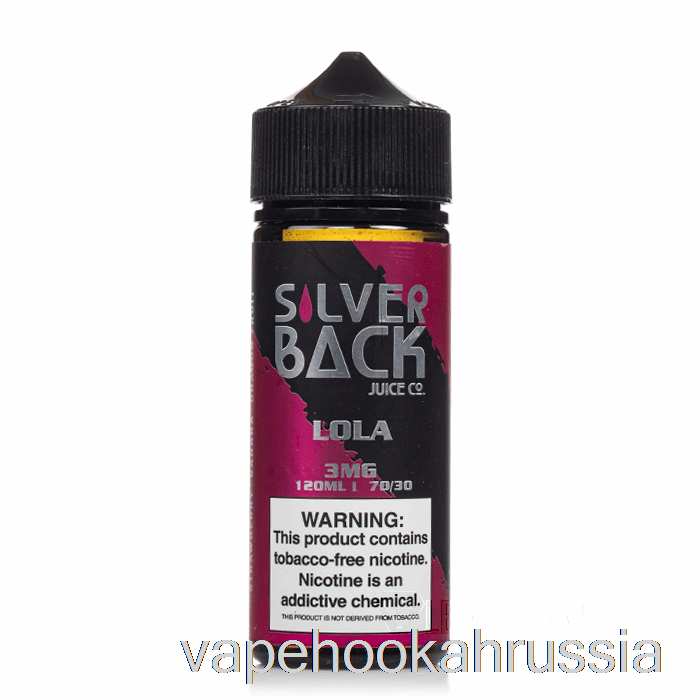 вейп-сок Лола - Silverback Juice Co. - 120мл 6мг